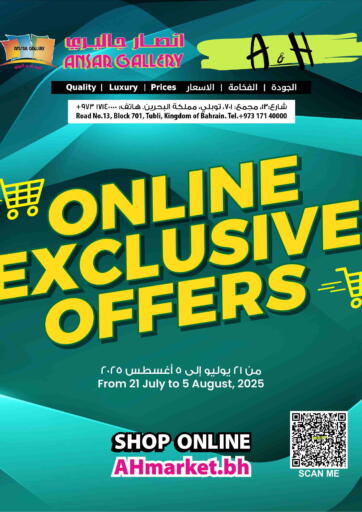Ansar Gallery - Online Exclusive in Bahrain Online Exclusive