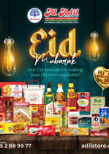 UAE - Dubai Al Adil Trading offers in D4D Online. Eid Mubarak. . Until Stock Last