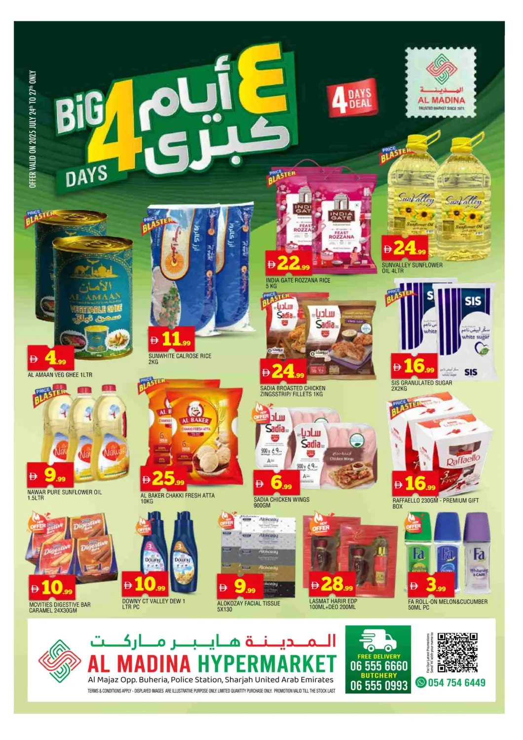 UAE - Sharjah / Ajman AL MADINA offers in D4D Online. Al Madina Hypermarket Buhaira. . Till 27th July