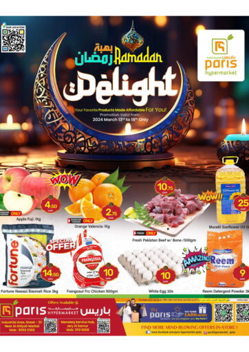 Qatar - Al-Shahaniya Paris Hypermarket offers in D4D Online. Ramadan Delight. . Till 18th March