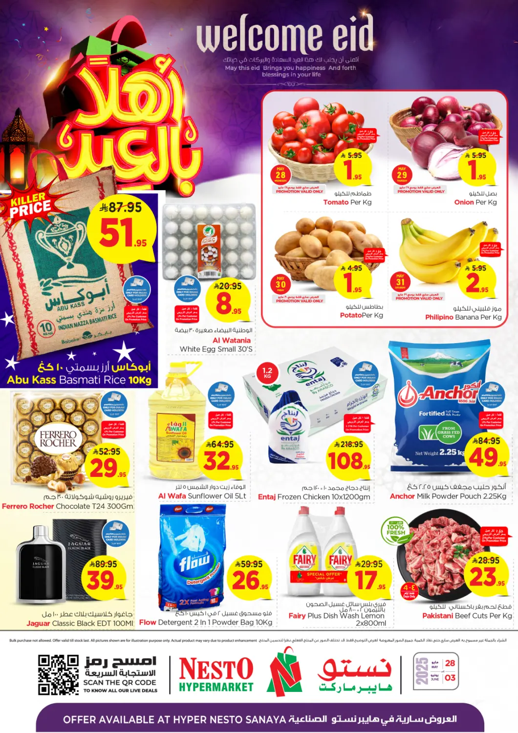 KSA, Saudi Arabia, Saudi - Riyadh Nesto offers in D4D Online. Welcome Eid- Sanayya. . Till 3rd June