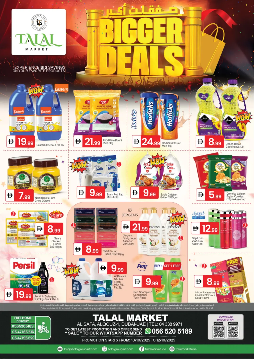 UAE - Dubai TALAL MARKET offers in D4D Online. Al Safa - Al Qouz 1 - Dubai. . TIll 12th October