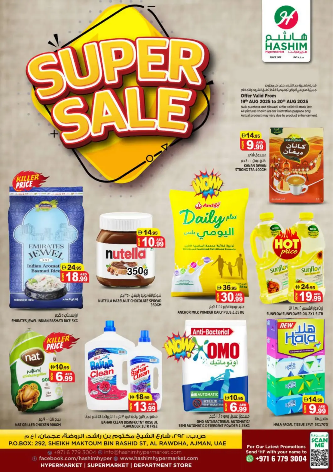UAE - Sharjah / Ajman Hashim Hypermarket offers in D4D Online. Al Rawdha- Ajman. . Till 20th August