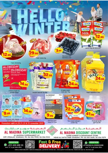 Discount Centre | Etisalat - Sharjah