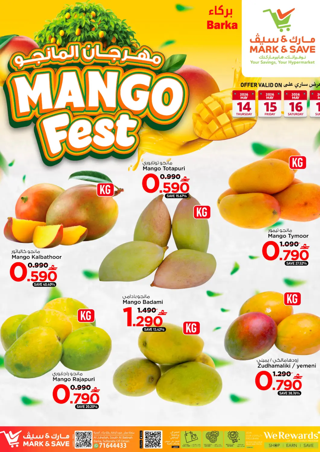 Oman - Muscat MARK & SAVE offers in D4D Online. Mango Fest. . Till 17th May