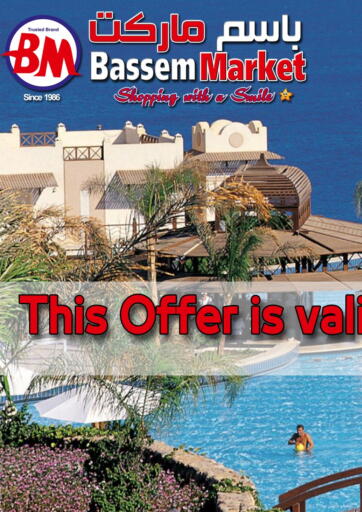 Egypt - Cairo Bassem Market offers in D4D Online. Special Offer. . Till 21st October