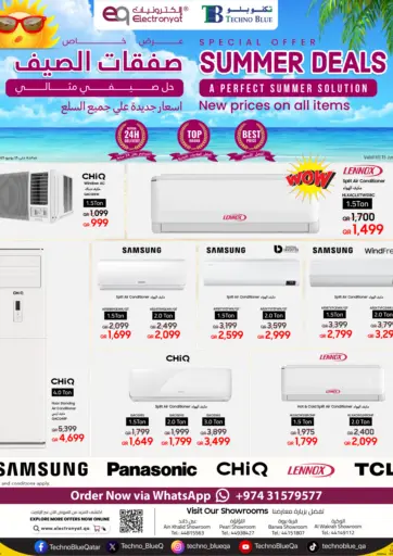 Techno Blue - Summer Deals in Qatar Offers - Qatar Summer Deals