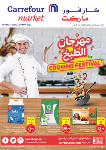 Carrefour Market - Cooking Festival in Saudi Arabia Offers - Saudi Arabia Cooking Festival