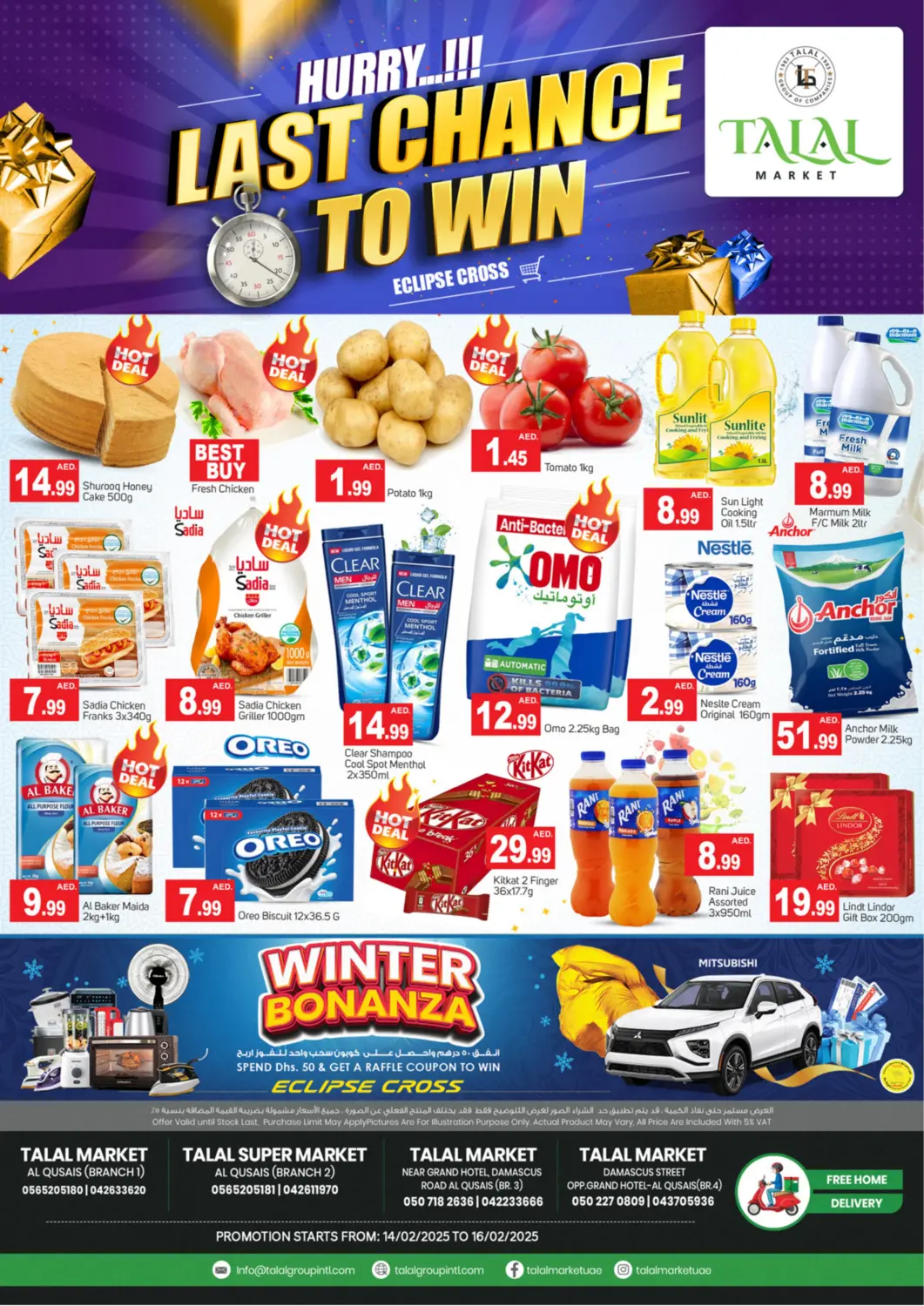 UAE - Dubai TALAL MARKET offers in D4D Online. Quasis Branches. . Till 16th February