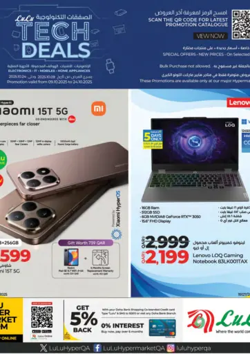 LuLu Hypermarket - Tech Deals in Qatar Offers - Qatar Tech Deals