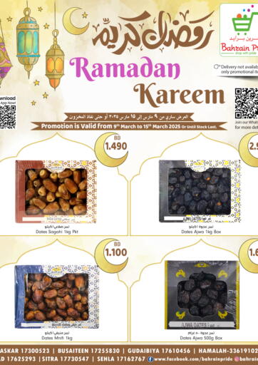Bahrain Bahrain Pride offers in D4D Online. Ramadan Kareem Offers. . Till 15th March