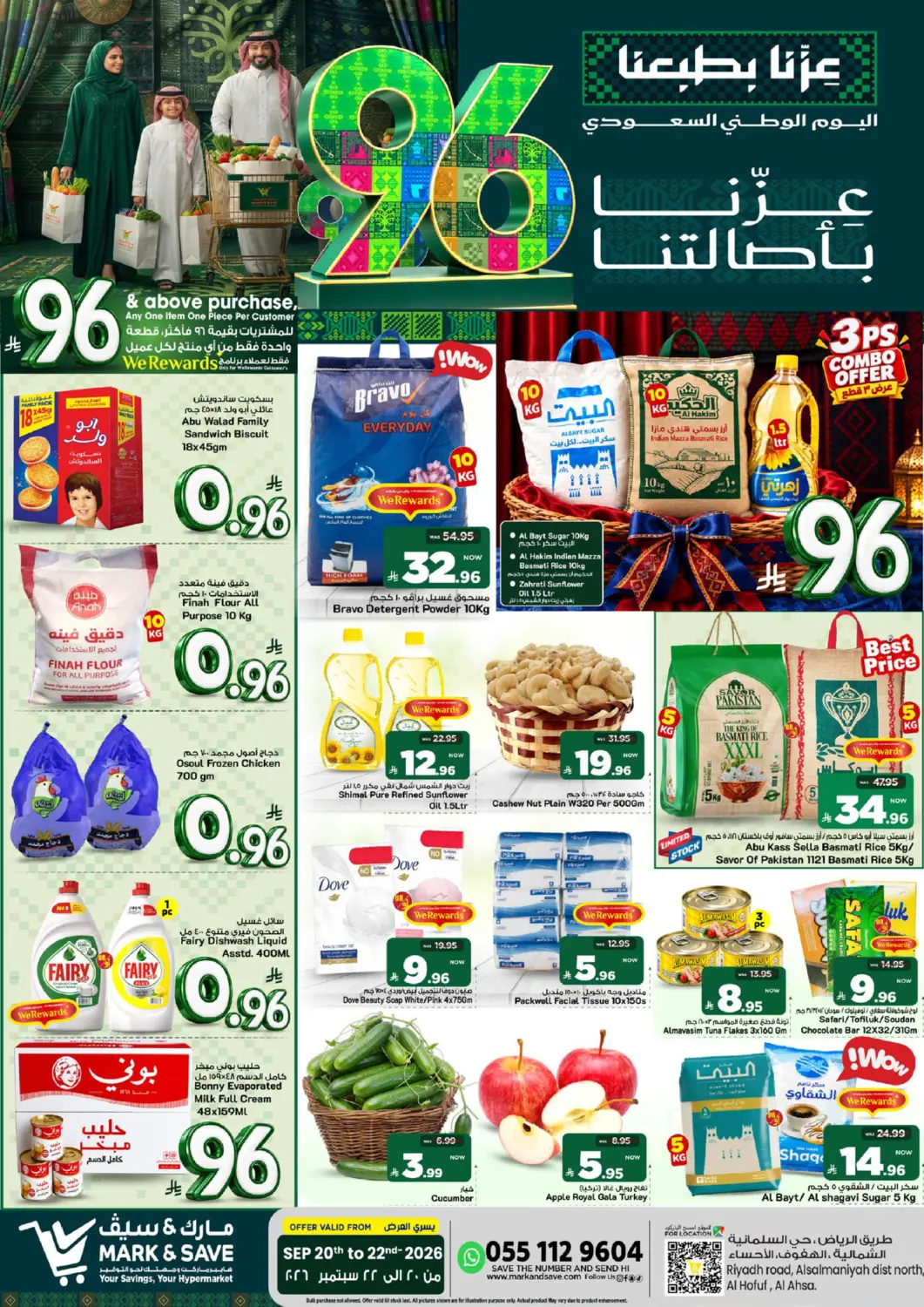 KSA, Saudi Arabia, Saudi - Al Hasa Mark & Save offers in D4D Online. Saudi National Day Offer -Al Hassa. . Till 22nd September