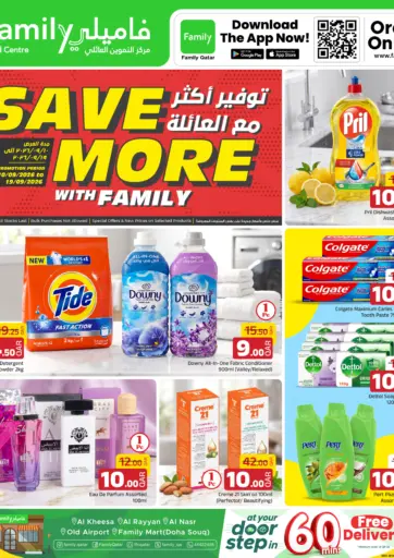 Save More With Family