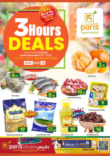 Qatar - Umm Salal Paris Hypermarket offers in D4D Online. 3 Hours Deals. . Only On 31st March