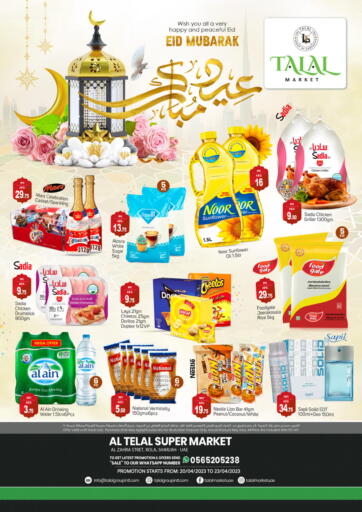 UAE - Dubai TALAL MARKET offers in D4D Online. Rolla, Sharjah. . Till 23rd April