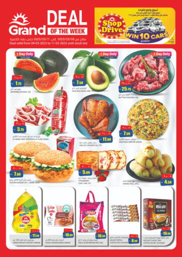 Qatar - Al Wakra Grand Hypermarket offers in D4D Online. Deal Of The Week. . Till 11th March