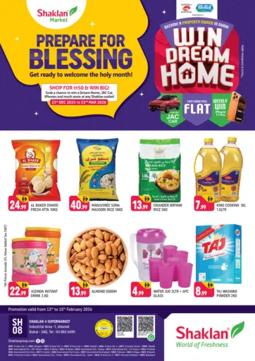 جبل علي، دبي