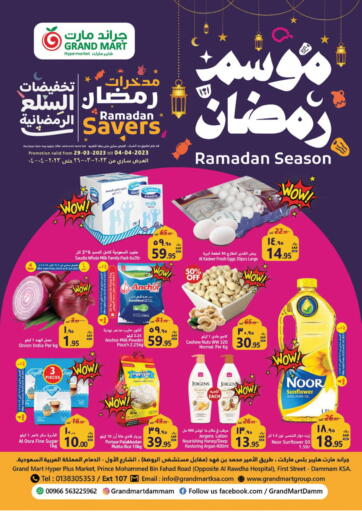 KSA, Saudi Arabia, Saudi - Dammam Grand Mart Hypermarket offers in D4D Online. Ramadan Season. . Till 4th April