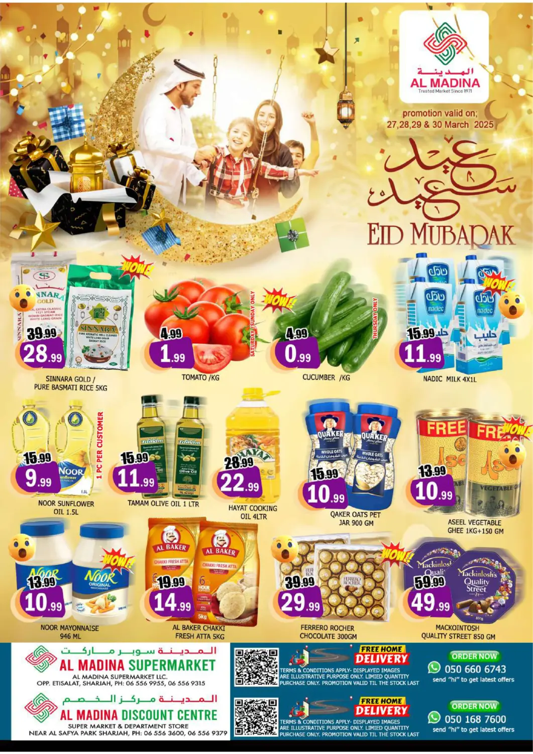 عروض المدينة الإمارات العربية المتحدة , الامارات - الشارقة / عجمان في دي٤دي أونلاين. مركز الخصومات | اتصالات - الشارقة. . Till 30th March