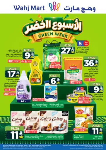 الأسبوع الأخضر