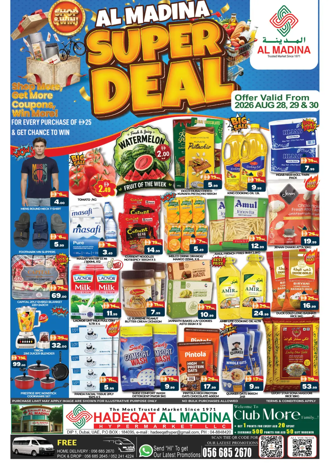 UAE - Dubai AL MADINA (Dubai) offers in D4D Online. Hadeqat Al Madina - DIP 1. . Till 30th August
