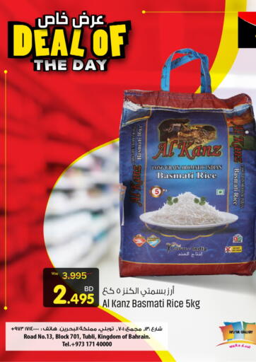 Bahrain Ansar Gallery offers in D4D Online. Deal Of The Day. . Only On 16th May