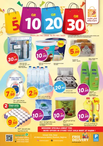Ahla Mart - 5 10 20 30 QR in Qatar Offers - Qatar 5 10 20 30 QR