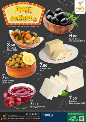 Qatar - Al Wakra Paris Hypermarket offers in D4D Online. Deli Delights-AL muntazah. . Till 24th October