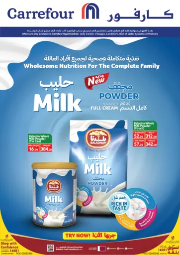 Baladna Whole Milk Powder