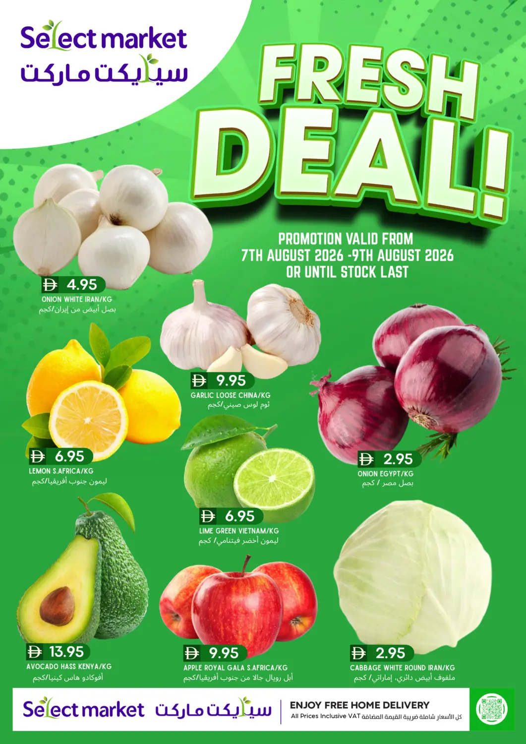 UAE - Abu Dhabi Select Market offers in D4D Online. Fresh Deal!. . Till 9th August