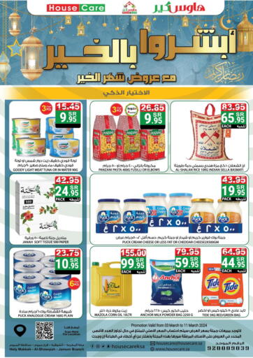 KSA, Saudi Arabia, Saudi - Mecca House Care offers in D4D Online. Ramadan Offers. . Till 11th March