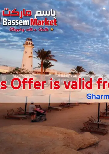 Special Offer