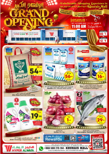 KSA, Saudi Arabia, Saudi - Riyadh Hyper Al Wafa offers in D4D Online. Grand Opening @ Khurais Mall. . Till 12th October