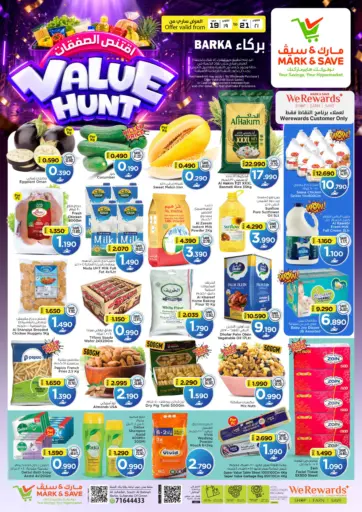 Value Hunt@Barka