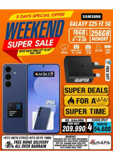 Weekend Super Sale