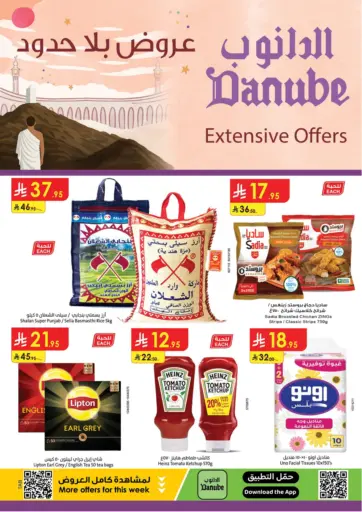 الدانوب - عروض بلا حدود in المملكة العربية السعودية Offers - المملكة العربية السعودية عروض بلا حدود