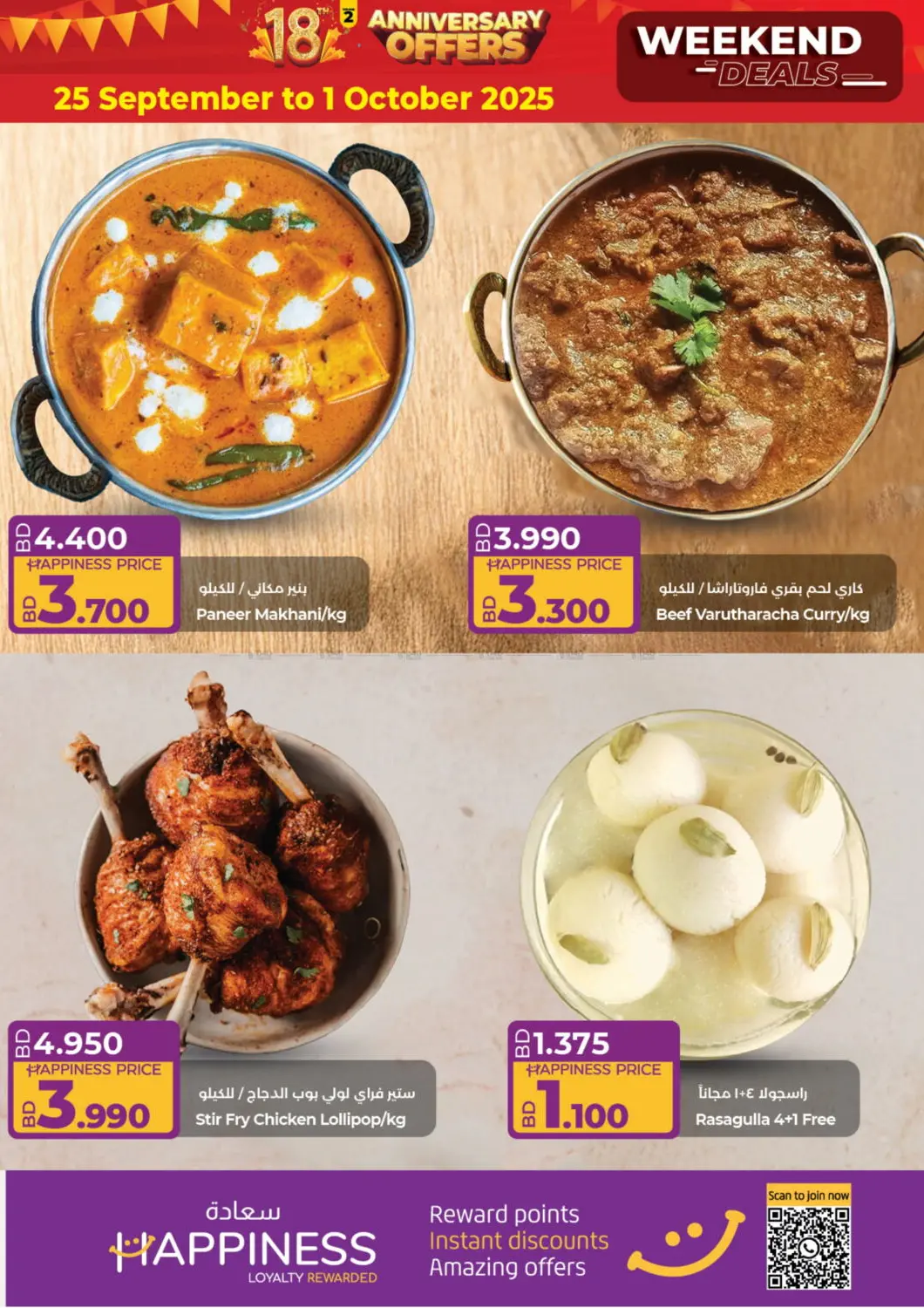 Bahrain LuLu Hypermarket offers in D4D Online. Weekend Deals. . Till 1st October