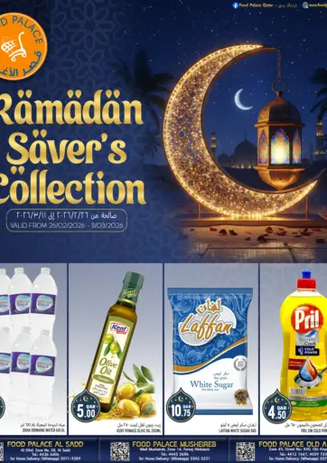 Ramadan Saver's Collection