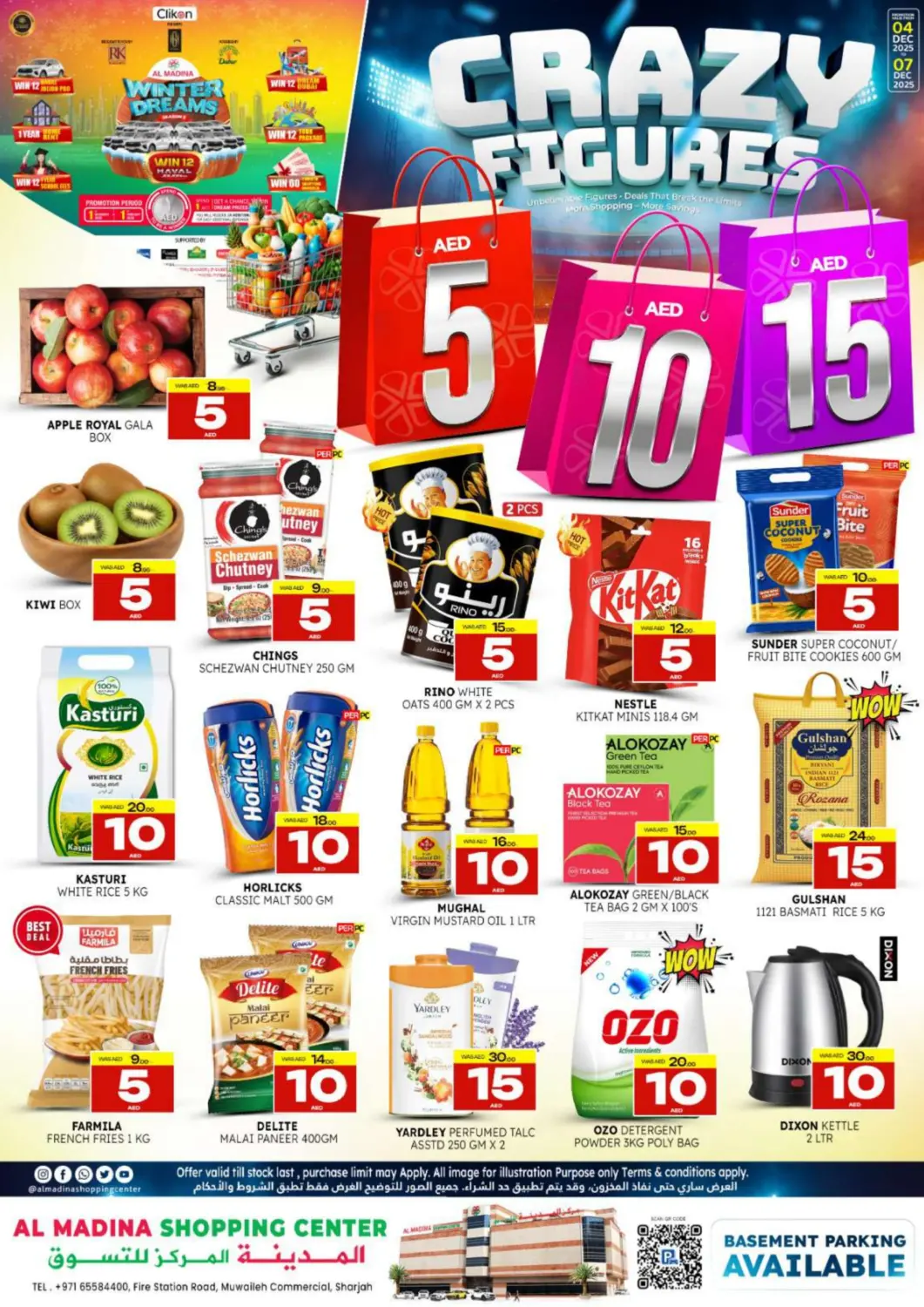 UAE - Ras al Khaimah Al Madina  offers in D4D Online. Muweilah, Sharjah. . Till 7th December