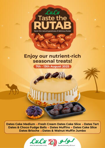 LuLu Hypermarket - Taste The Rutab in Bahrain Taste The Rutab