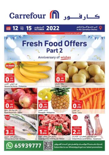 Kuwait - Kuwait City Carrefour offers in D4D Online. Fresh Food Offers. . Till 15th October