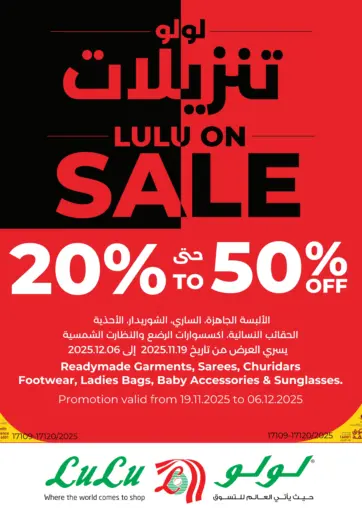 Lulu On Sale