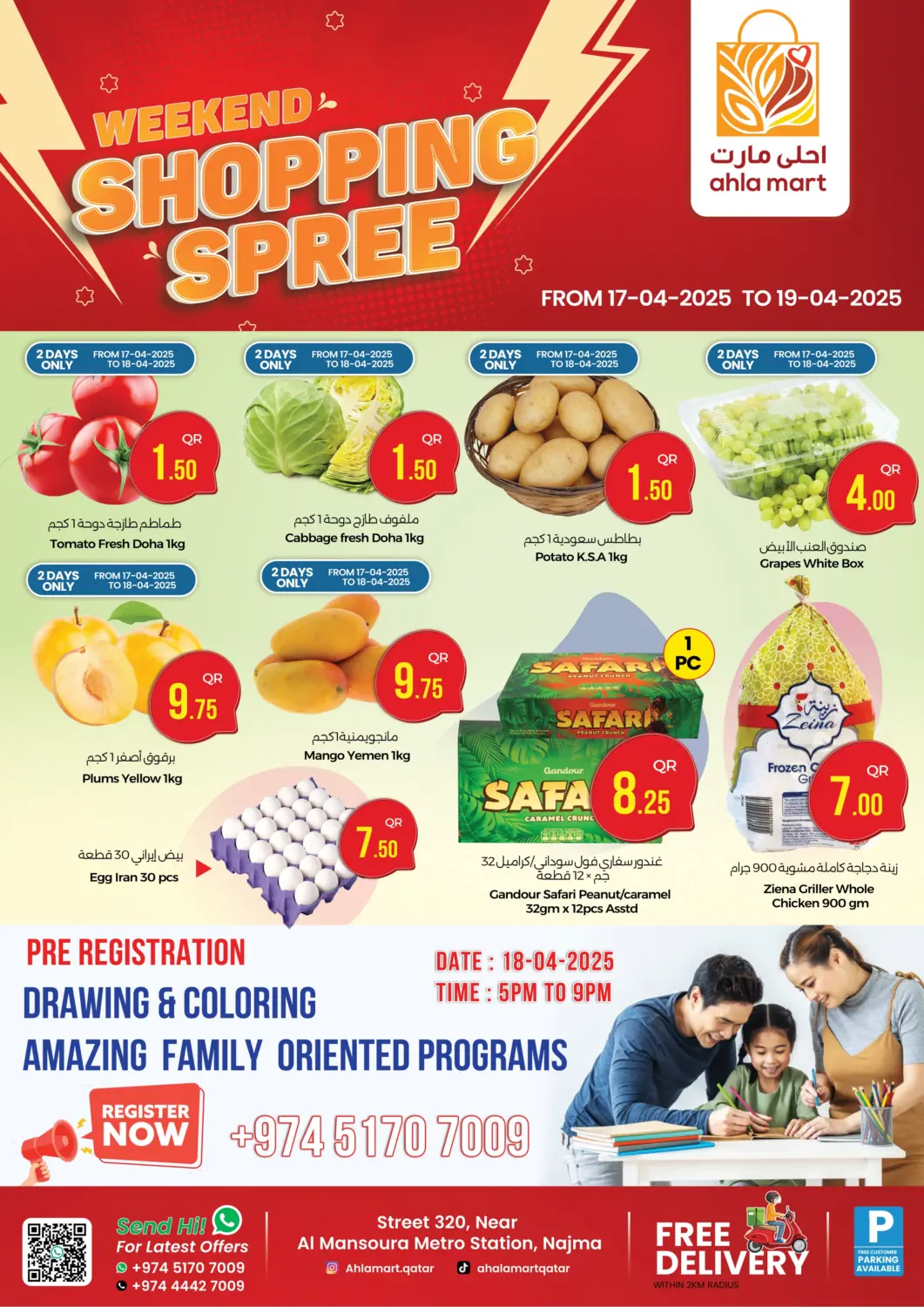 Qatar - Doha Ahla Mart offers in D4D Online. Weekend Shopping Spree. . TIll 19th April
