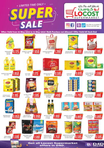 Kuwait - Kuwait City Locost Supermarket offers in D4D Online. Super Sale. . Till 16th May