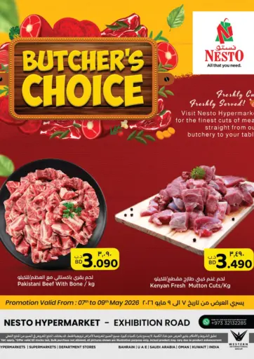 Butcher's Choice