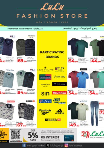 Qatar - Doha LuLu Hypermarket offers in D4D Online. Lulu Fashion Store. . Only On 17th December