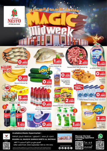 Khadra Al Saad - Magic Midweek