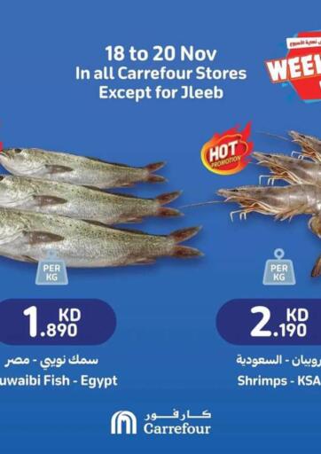 Kuwait Carrefour offers in D4D Online. Weekend Offers. . Till 20th November