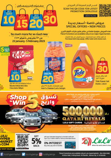 Qatar - Al Rayyan LuLu Hypermarket offers in D4D Online. 10 15 20 30 QAR. . Till 5th February