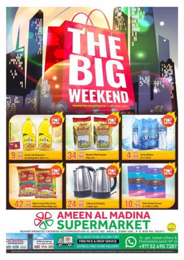 UAE - Dubai Al Madina  offers in D4D Online. Al Quoz Ind. Area 2 - Dubai. . Till 30th April